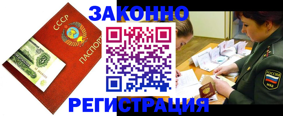 регистрация для школы в Волчанске