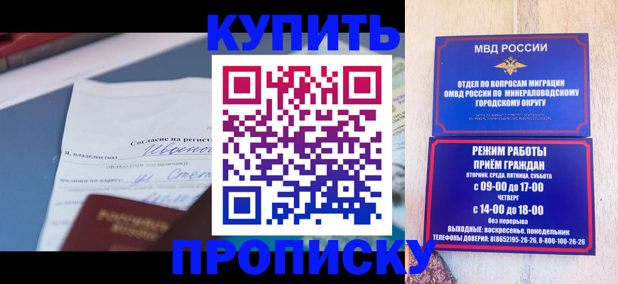 регистрация в Волчанске